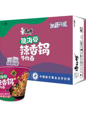 康师傅辣香锅脆爽面120g*12桶