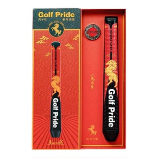Golf pride新年高尔夫球杆推杆握把REVERSE TAPER马年限定礼盒