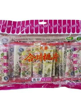 重庆特产香甜椒盐合川桃片包邮