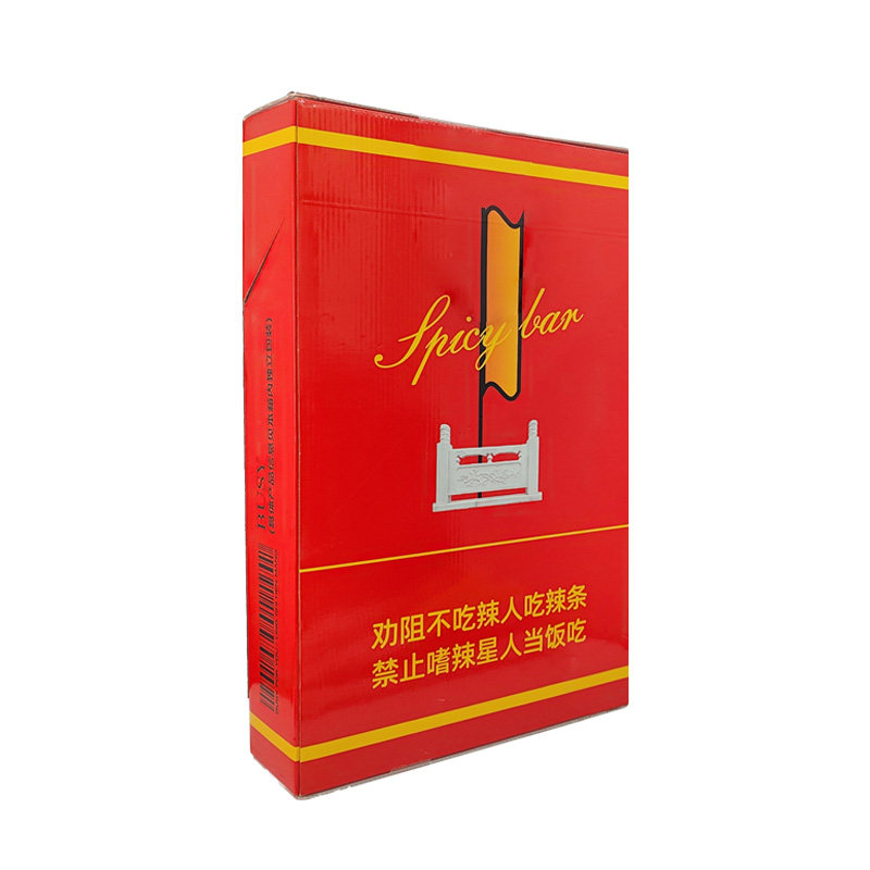 双仔 创意华子辣条喜庆结婚烟盒装零食很忙很大辣条素牛筋