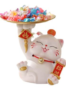 招财猫装放糖果盘子前台酒店铺