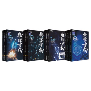 干大事教育高中重构大礼包化学数学英语物理生物高考专项训练高一高二高三复习数学必刷题2026官方正版