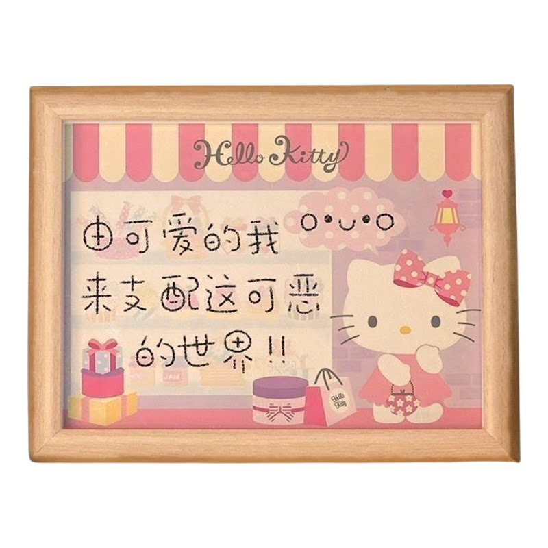 凯蒂猫治愈相框摆件生日礼物