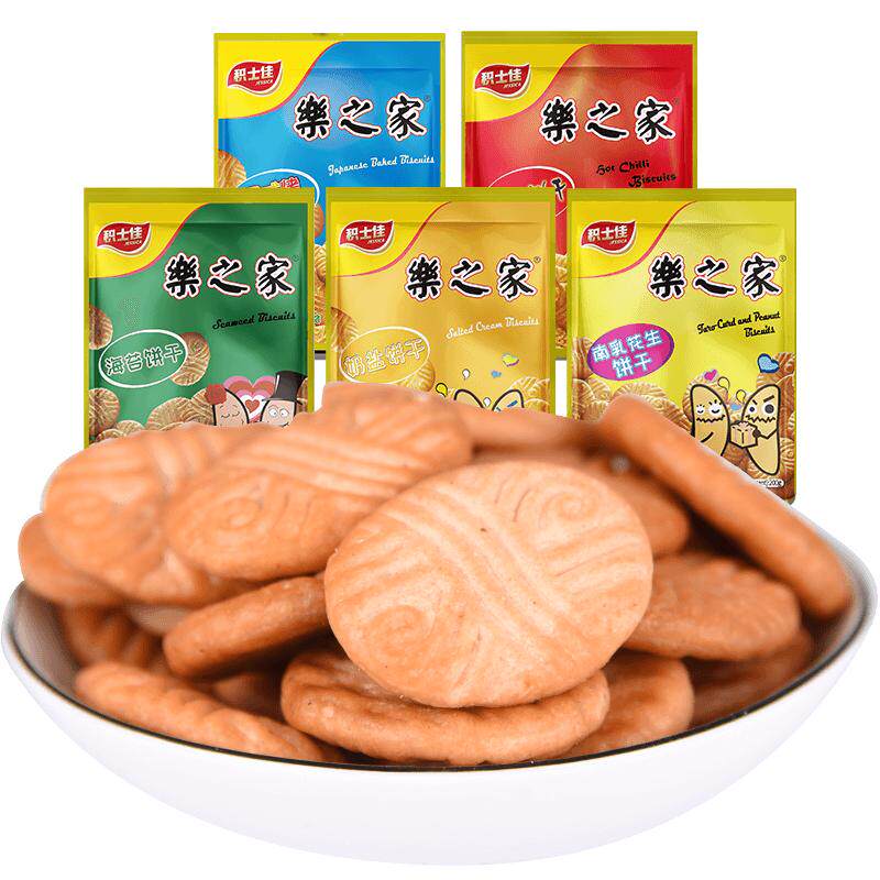 积士佳 乐之家南乳花生饼干200g日式咸味小圆饼老式怀旧9.9零食