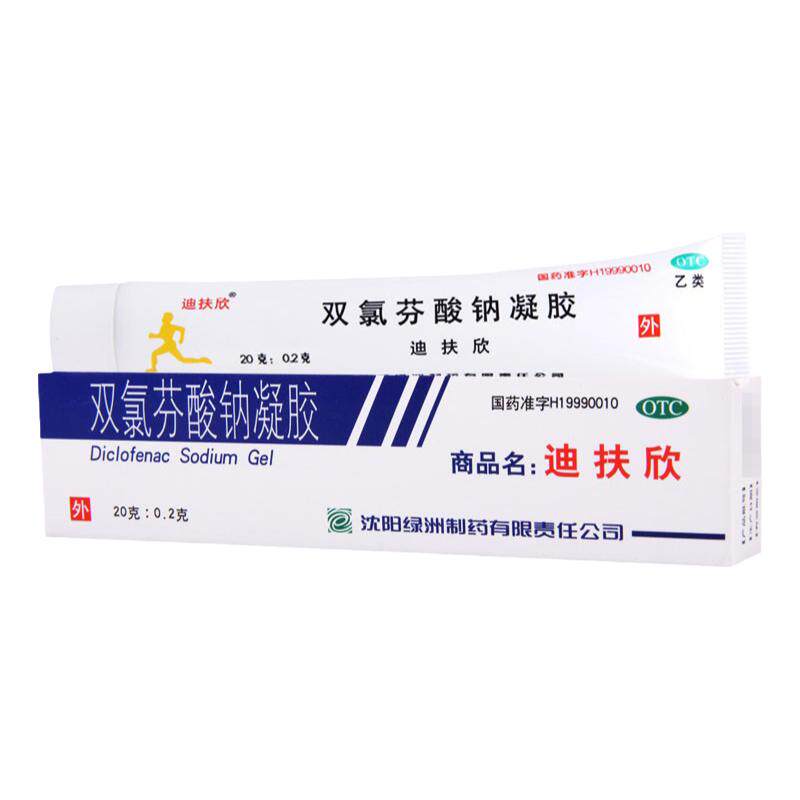 迪扶欣 双氯芬酸钠凝胶 20g*1支/盒