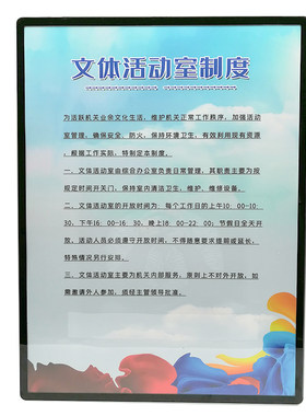制度磁吸展板亚克力电梯广告相框