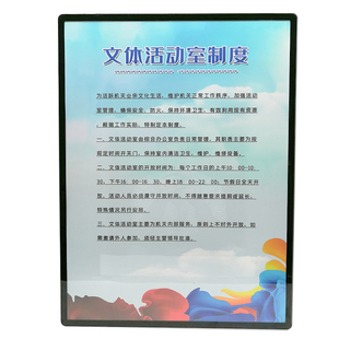 制度框相框磁吸画框广告框挂墙展板亚克力海报框铝合金电梯广告框
