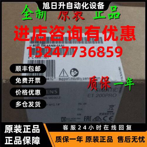 议价6ES7194-4AN00-0AA0 西门子ET200PRO连接模块6ES71944AN000AA