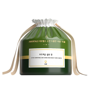 洗脸巾尔木萄一次性洗面巾绵柔卷筒加大加厚洁面巾女葡官方正品