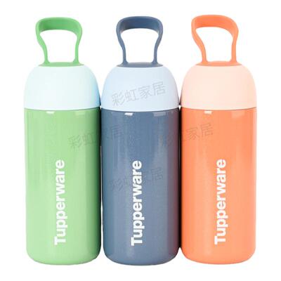 特百惠提手保温杯真空保温杯