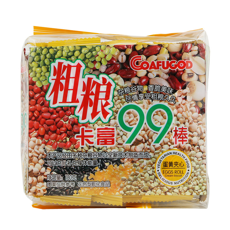 卡富粗粮99棒粗粮坚果谷物米果卷夹心米饼能量糙米卷儿童膨化零食