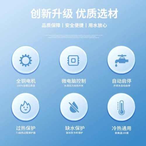 凌霄AK-200全自动智能冷热水增压管道AK1100自吸泵加压抽水机