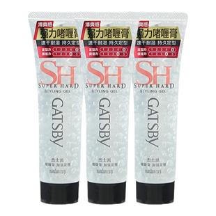 屈臣氏杰士派啫喱膏加强定型迷你装60g*3男士造型保湿定型啫喱水