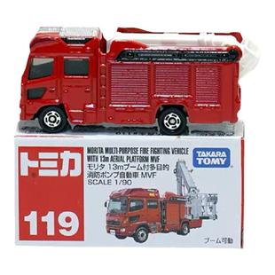TOMY多美卡合金车红白盒尼桑森田多用那霸市消防局喷雾消防车玩具