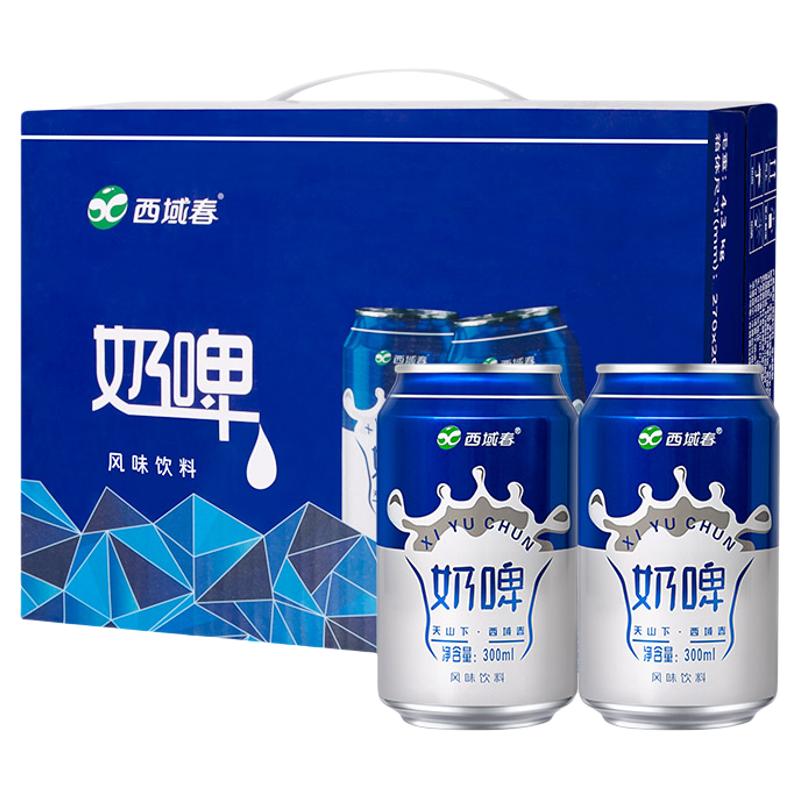 新疆西域春奶啤气泡饮料300m含乳饮料