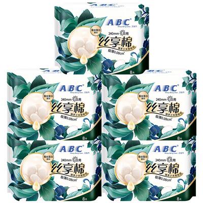 5包3包蚕丝蛋白卫生巾ABC日用