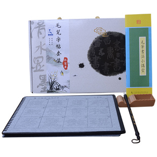 隶书毛笔字帖入门临摹水写曹全碑隶书字帖礼器碑张迁碑乙瑛碑石门颂史晨碑水写布套装描红书法练字初学者初学