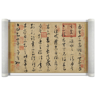 唐 怀素 论书帖 草书纸本名家真迹微喷复制字帖学习临摹字画装裱
