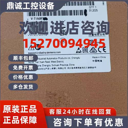 议价6ES7215-1AG40-0XB0西门子S7-1200模块1215C紧凑型 CPU DC/DC