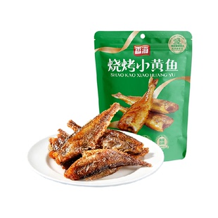 香海烧烤小黄鱼248g香酥海味小吃鱼干休闲零食独立小包装网红烧烤