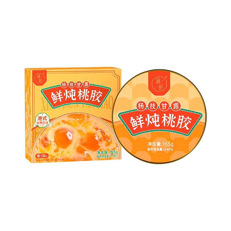 【呼呼嚴(yán)選專(zhuān)享】滋時(shí)港式甜品禮盒裝送禮楊枝甘露桃膠開(kāi)蓋速食zy