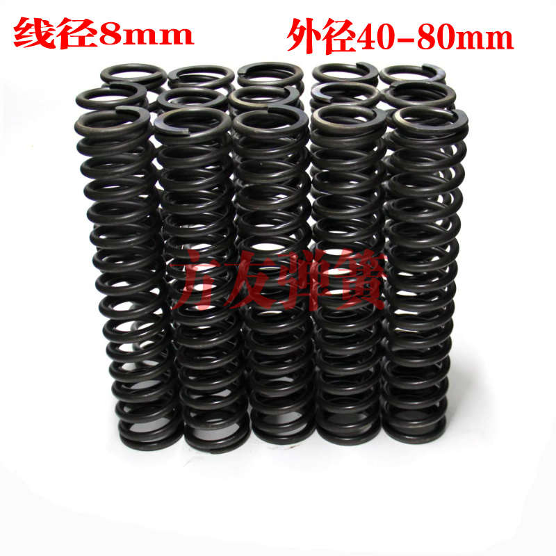 压缩弹簧减震弹簧线径8*外径40 42 45 50 51 55 58 60 69 70 80mm