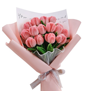 手工花束diy材料包自制扭扭棒编织龙年郁金香手捧花教师节礼物