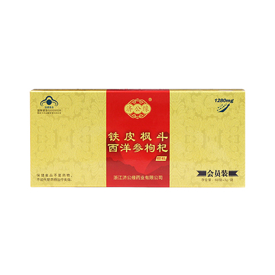 济公缘铁皮枫斗西洋参颗粒抗疲劳