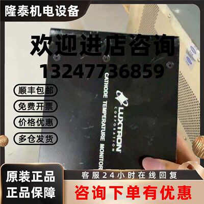 议价AMAT应用材料Luxtron温度监测器，型号601E，