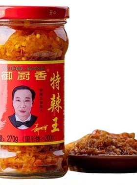 御厨香特辣王辣椒酱香辣爽口