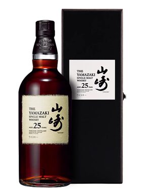 山崎25年单一麦芽威士忌蒸馏酒洋酒日本原瓶进口700ml礼盒装