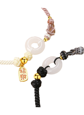 福茹记平安扣情侣手绳