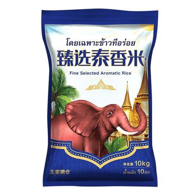 王家粮仓臻选泰香米