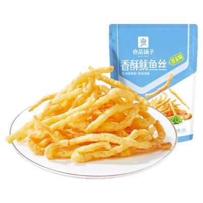 【99元任选10件】良品铺子巴蜀牛肉70g麻辣牛肉牛板筋解馋零食