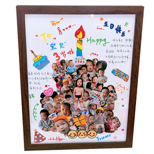 蛋糕款照片打印定制diy手工小朋友生日周岁相框材料包大尺寸挂墙