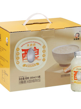 米婆婆米酒米酿饮品300mlx6礼盒