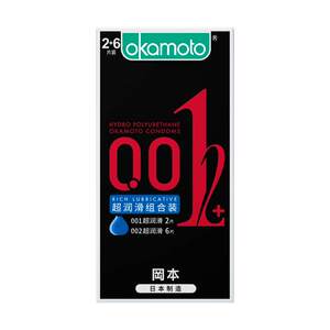 冈本001避孕套正品旗舰店安全套聚氨酯冈本最薄001