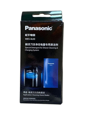 清洗液WES4L03充电器电池收纳包