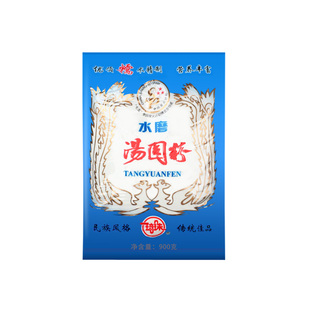 重庆琦珠水磨汤圆粉糯米干粉烘培料900g* 3袋元宵节糕点食品