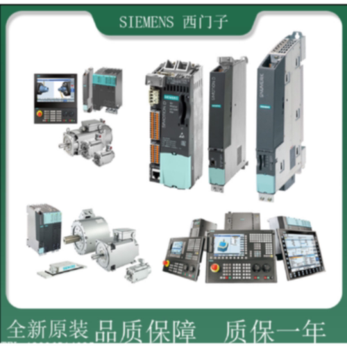 议价西门子全新原装PAC RS485插入式通讯模块现货 7KM9300-0AM00-