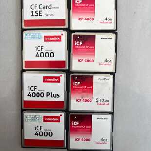 询价宜鼎Innodisk工业级CF卡，ICF4000系列，512议价