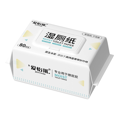 实惠装湿厕纸爱怡优擦屁股专用