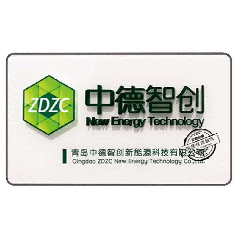 亚克力 UV打印 公司招牌 公司门牌 广告牌 牌匾 户外标识牌指示牌
