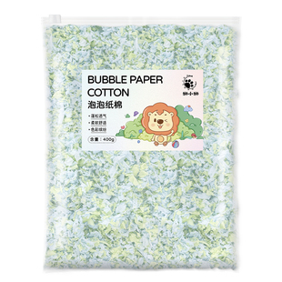 狮小狮泡泡纸棉木浆纸仓鼠金丝熊窝生活造景纸屑造景四季用垫料