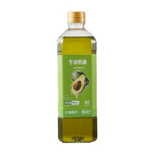 鲜滋坊牛油果油900ml冷初榨高烟点热炒油食用油