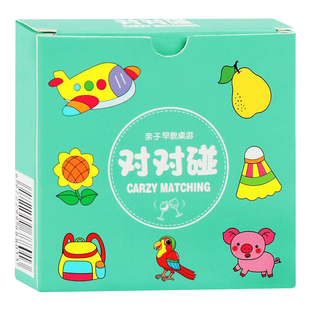 疯狂对对对碰卡片儿童益智桌游记忆找相同配对卡片专注力互动纸牌