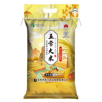 铁力大米黑龙江五常大米10斤装