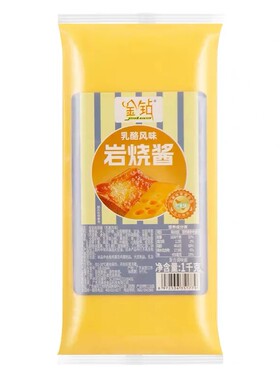 金钻岩烧酱1kg大包奶酪耐烘烤乳酸风味熔岩蛋糕吐司面包夹心烘焙