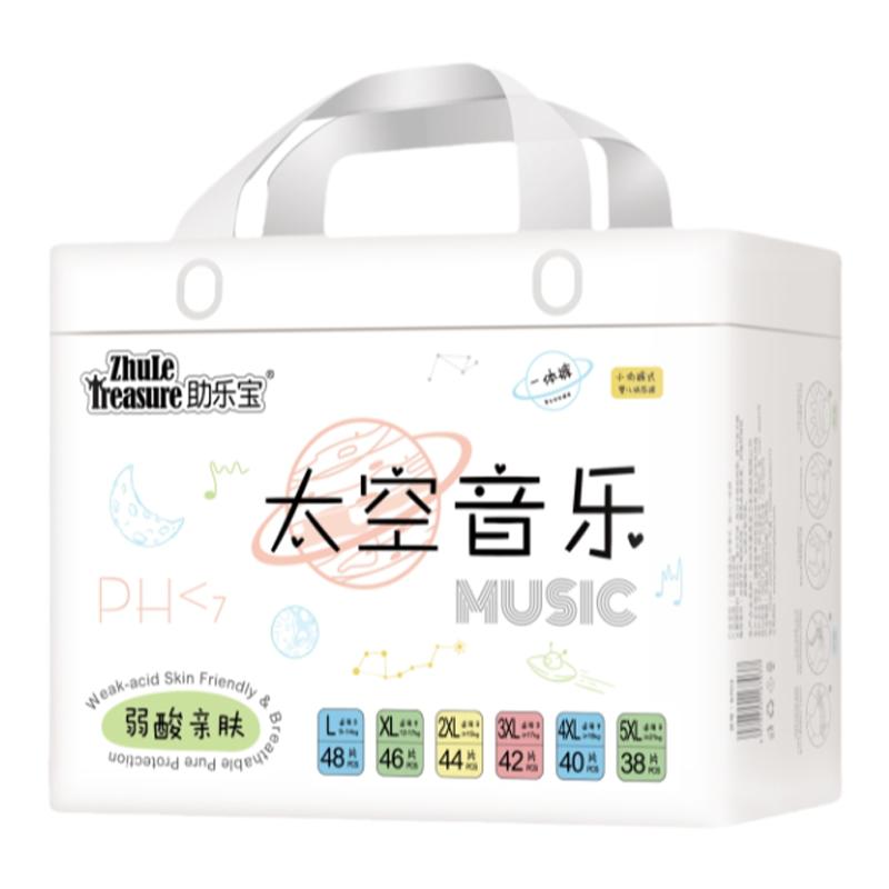 太空音乐全包臀超薄透气拉拉裤