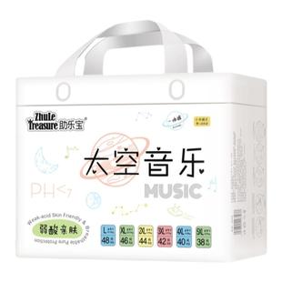 弱酸亲肤一体裤L-XXXXXL超薄柔软拉拉裤干爽透气学步裤宝宝尿不湿